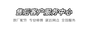 维卫蚂蚁维修